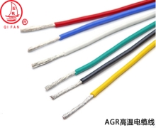AGR系列高溫電纜線是什么？有什么特性？